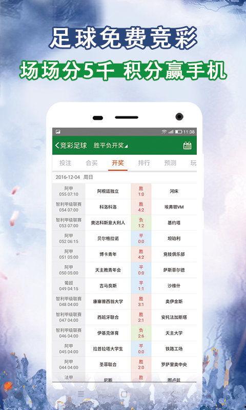 专家推荐分析预测篮球,专家深度解析与预测