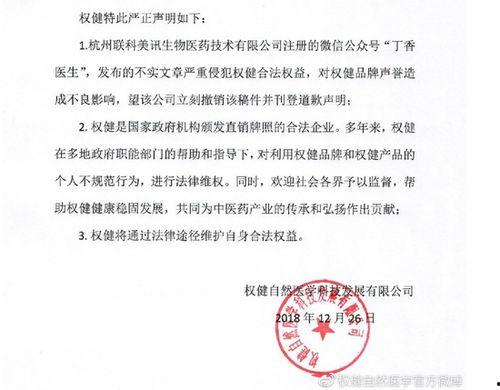 财神网开奖结果118,惊喜连连！