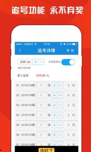 财神网开奖结果118,惊喜连连！