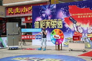 超级大乐透什么台开奖,揭晓幸运时刻，电视频道见证辉煌开奖