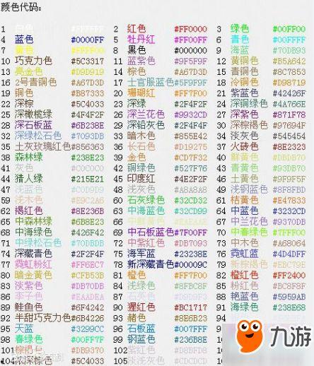 双开奖结果色球时间,红球 蓝球时间同步呈现！”