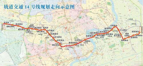 14号线走势图,城市发展的新动脉